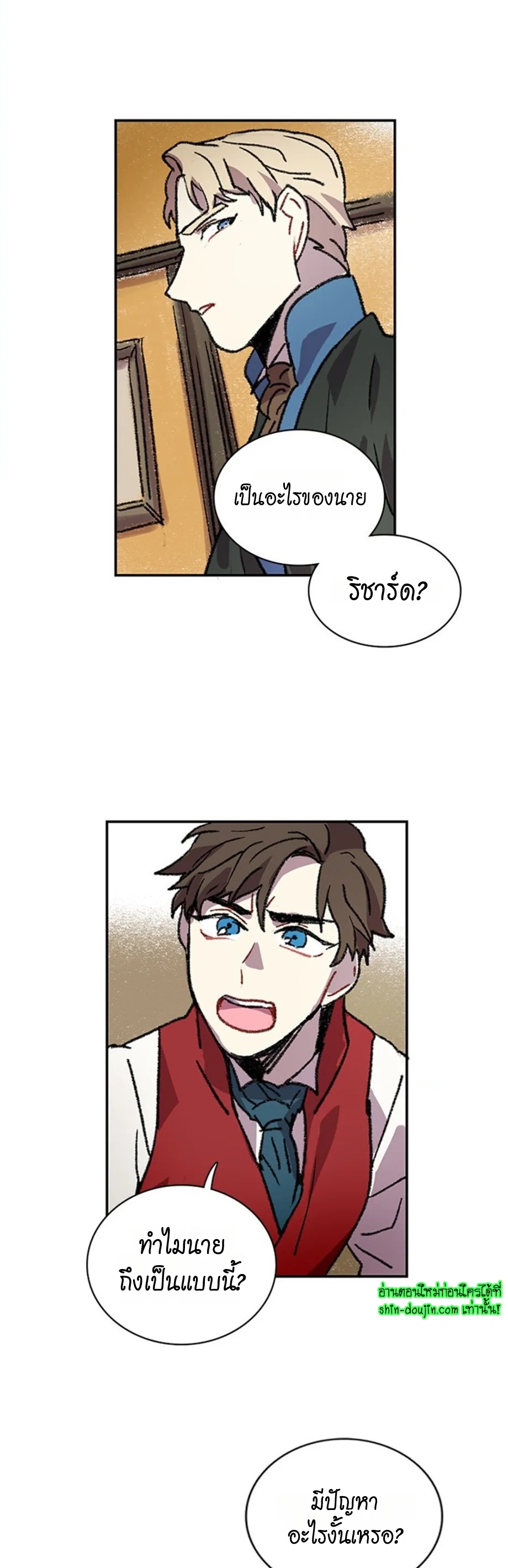 The smiling portrait EP 13